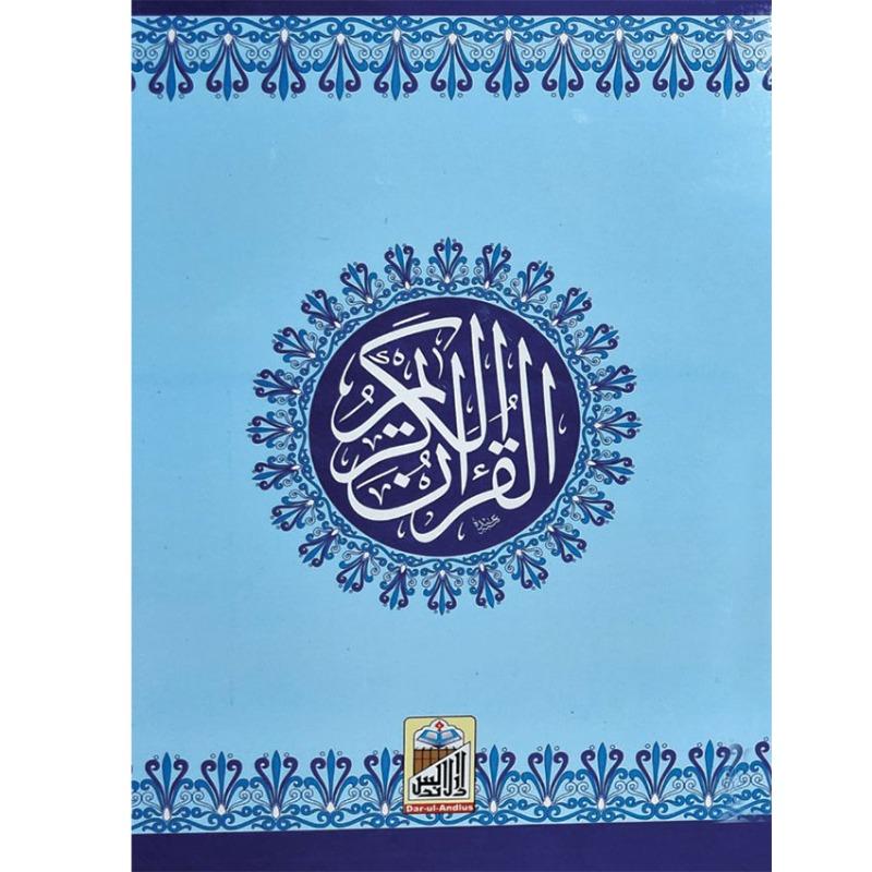 Al Quran Al Kareem 16 Lines DQ35LL