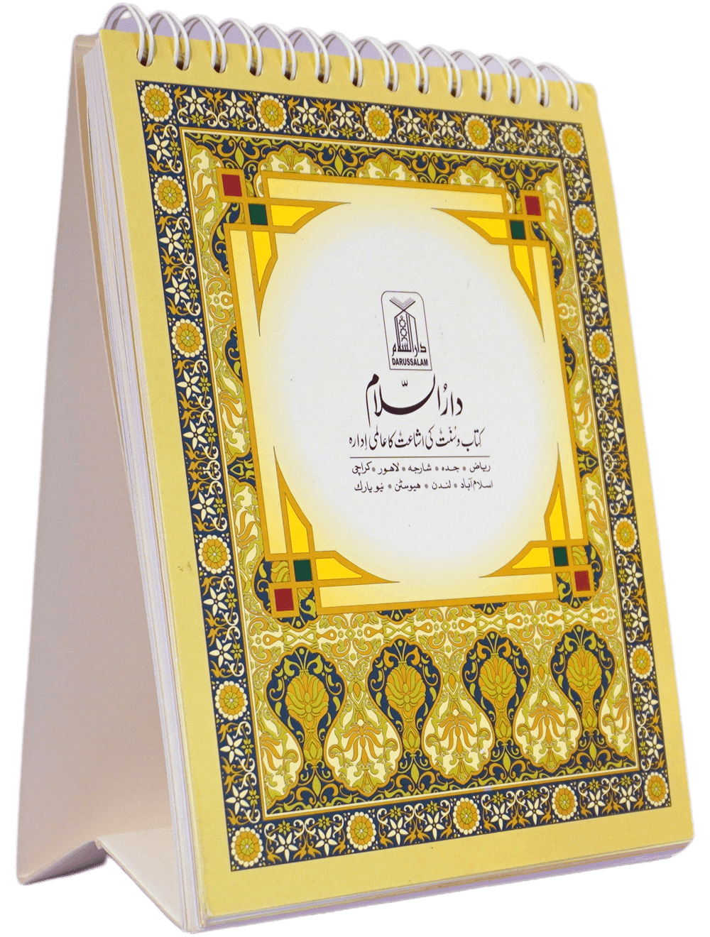 Islamic Calendar With Supplications (For Desk or Table) by Darussalam