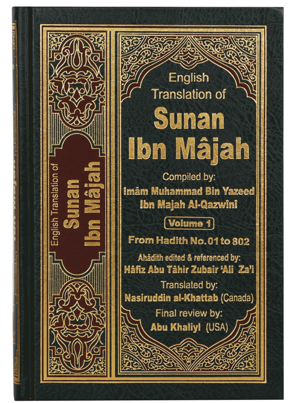 Sunan Ibn Majah (5 Vol. Set)