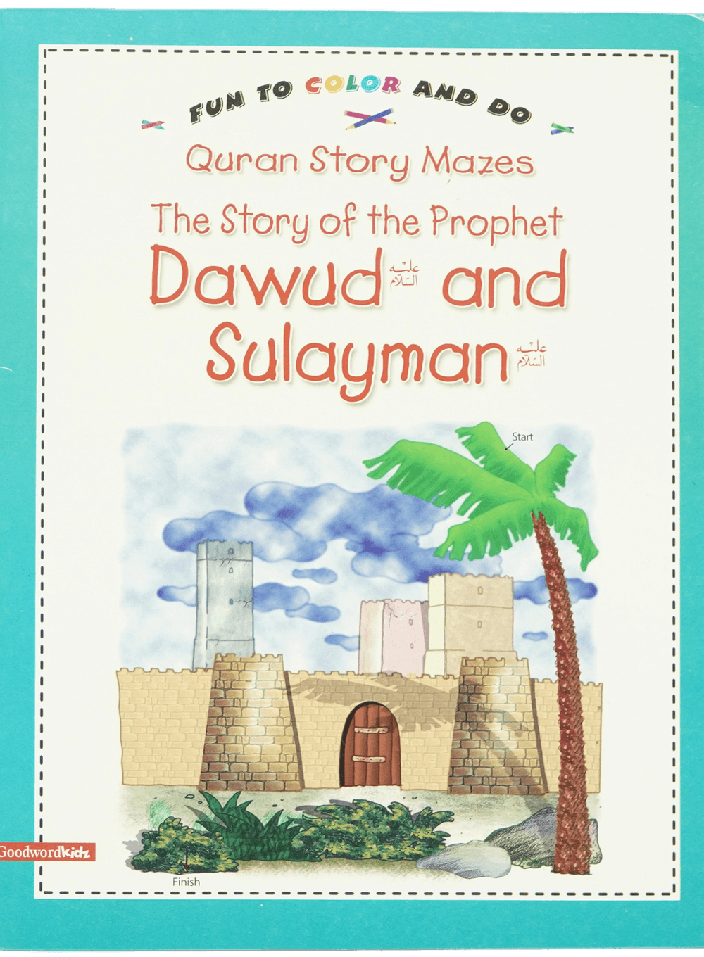 The Story of the Prophete Dawud and Sulyman