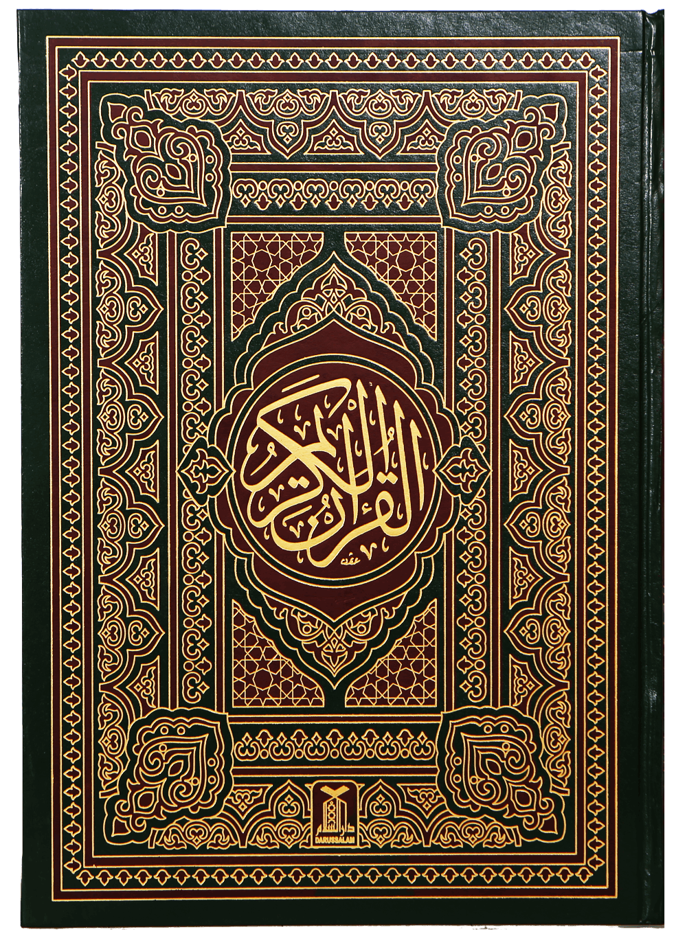 Al Quran Al Kareem (Jumbo - 13 Lines)