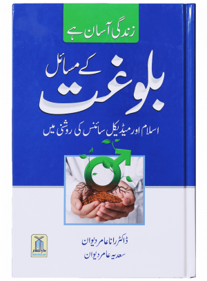 Al Quran Al Kareem 108 - Gift Packing