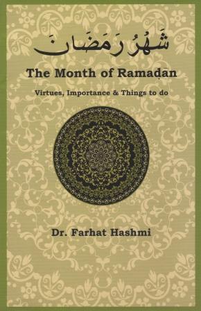 Shahru Ramadan English Version