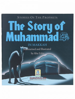 The Story of Muhammad (SAW) in Makkah (Art Paper)