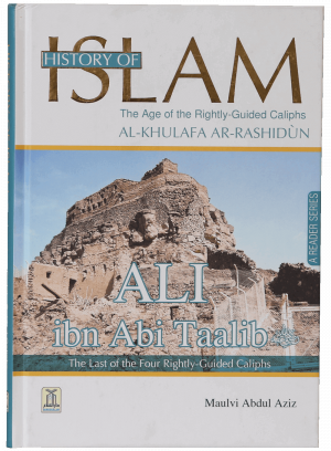 History of Islam- Ali Ibn Abi Taalib (R.A)
