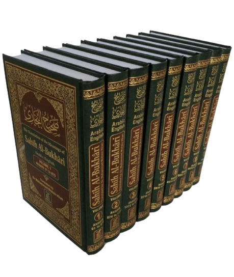 Sahih Al-Bukhari (9 Vol. Set) - English