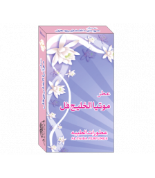 Motia Al Khalij Fill 3ml