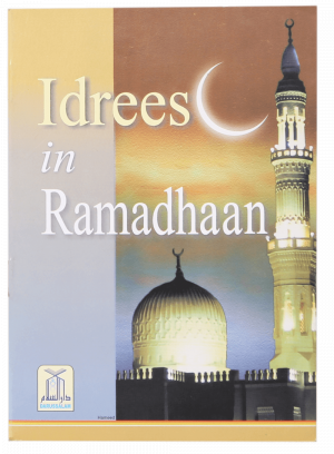 Idrees In Ramadhan