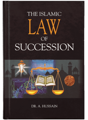 The Islamic Law of Succession